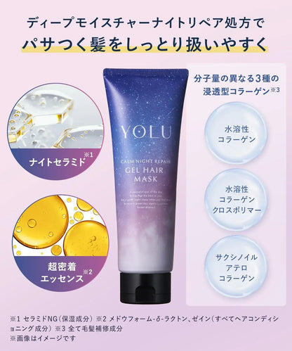Yolu Night Repair Hair Mask