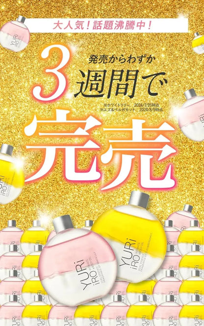 Yuriiro Intimate Body Oil Delicate Zone Care