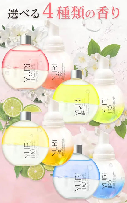 Yuriiro Intimate Body Oil Delicate Zone Care