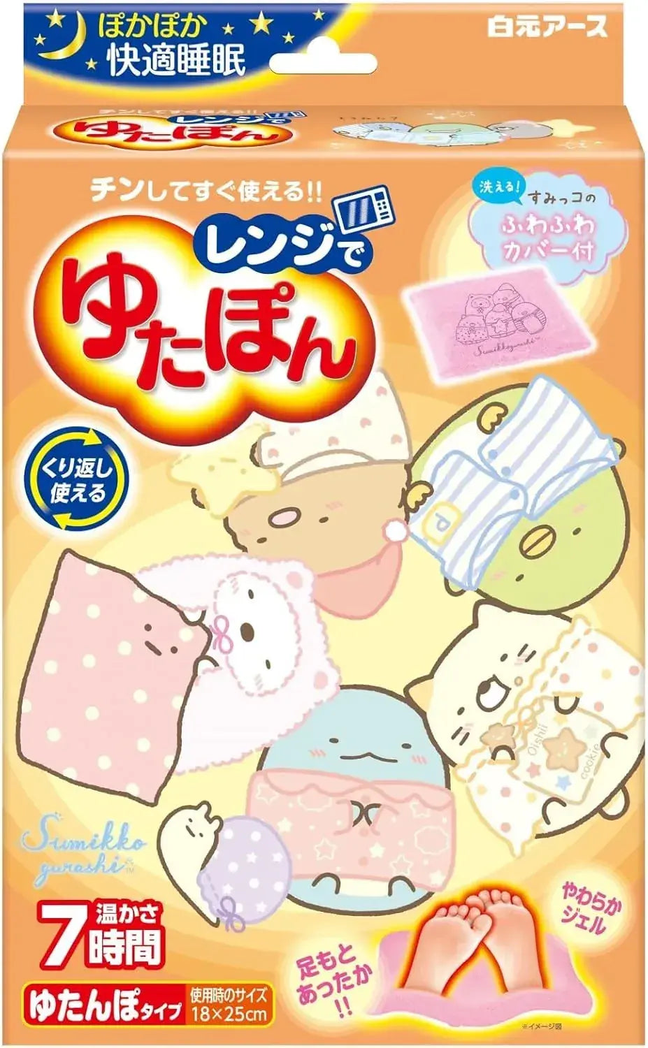 Yutapon Microwaveable Neck and Shoulder Heating Pad - Regular Size Sumikko Gurashi Cover - 4902407330635