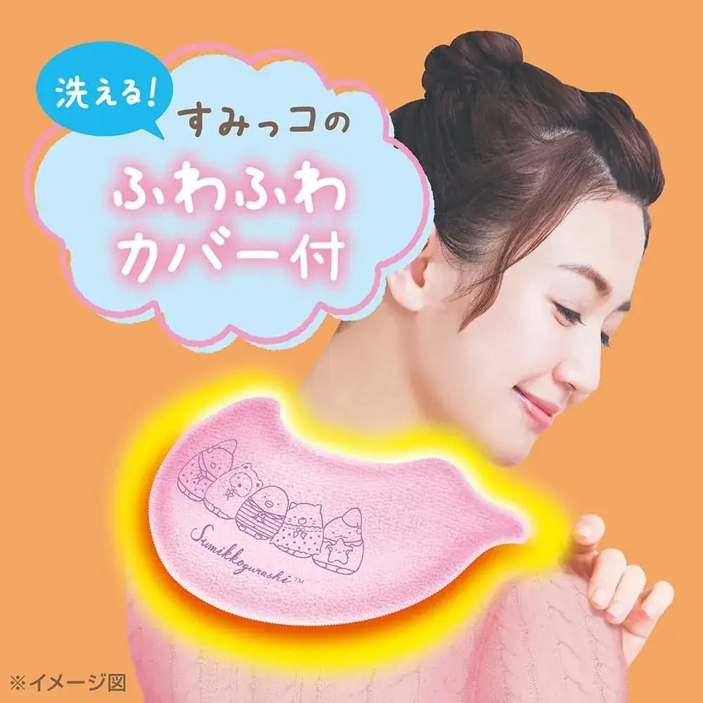 Yutapon Microwaveable Neck and Shoulder Heating Pad