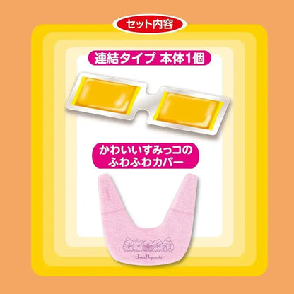 Yutapon Microwaveable Neck and Shoulder Heating Pad