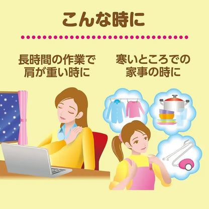 Yutapon Microwaveable Neck and Shoulder Heating Pad