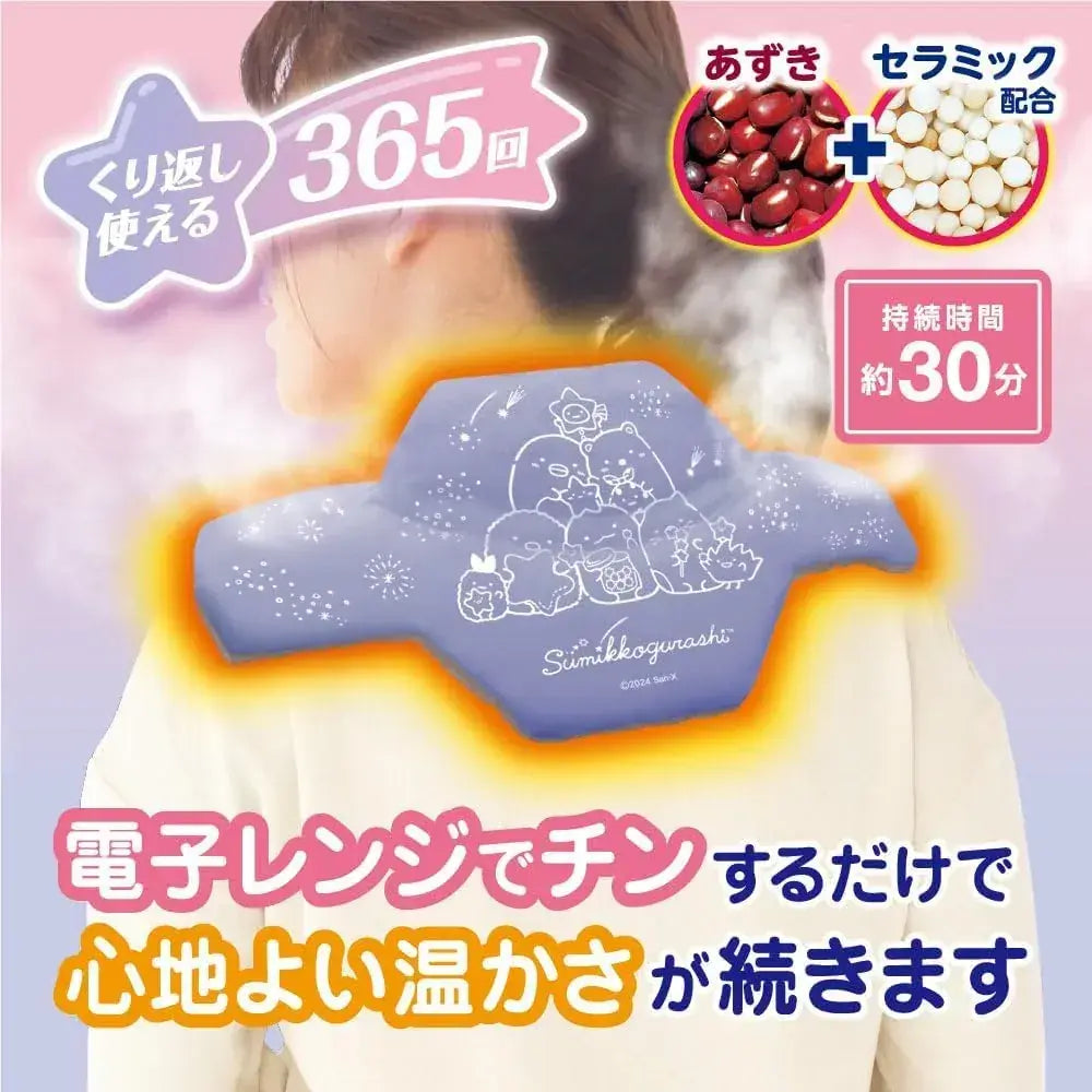 Yutapon Relaxing Neck and Shoulder Warmer