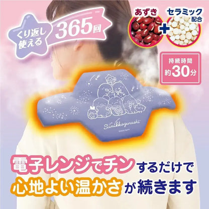 Yutapon Relaxing Neck and Shoulder Warmer