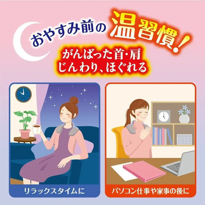 Yutapon Relaxing Neck and Shoulder Warmer