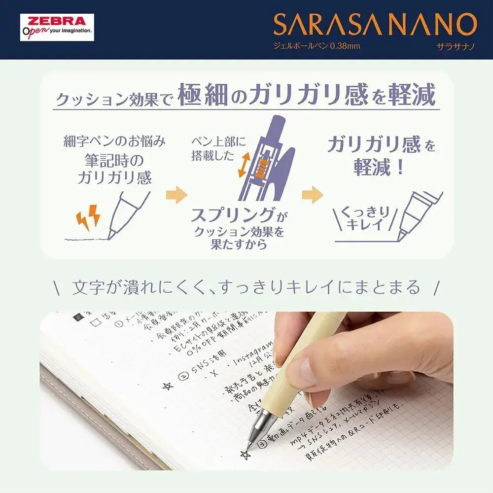 Zebra Pen Sarasa Nano Gel Ink Pen 0.38mm Black 4 Pack