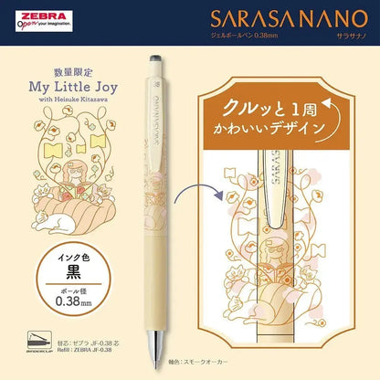 Zebra Pen Sarasa Nano Gel Ink Pen 0.38mm Black 4 Pack