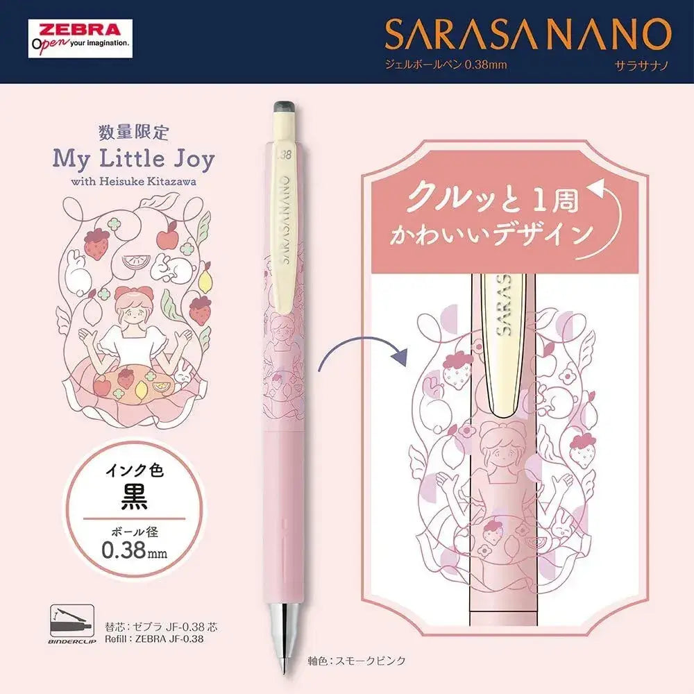 Zebra Pen Sarasa Nano Gel Ink Pen 0.38mm Black 4 Pack