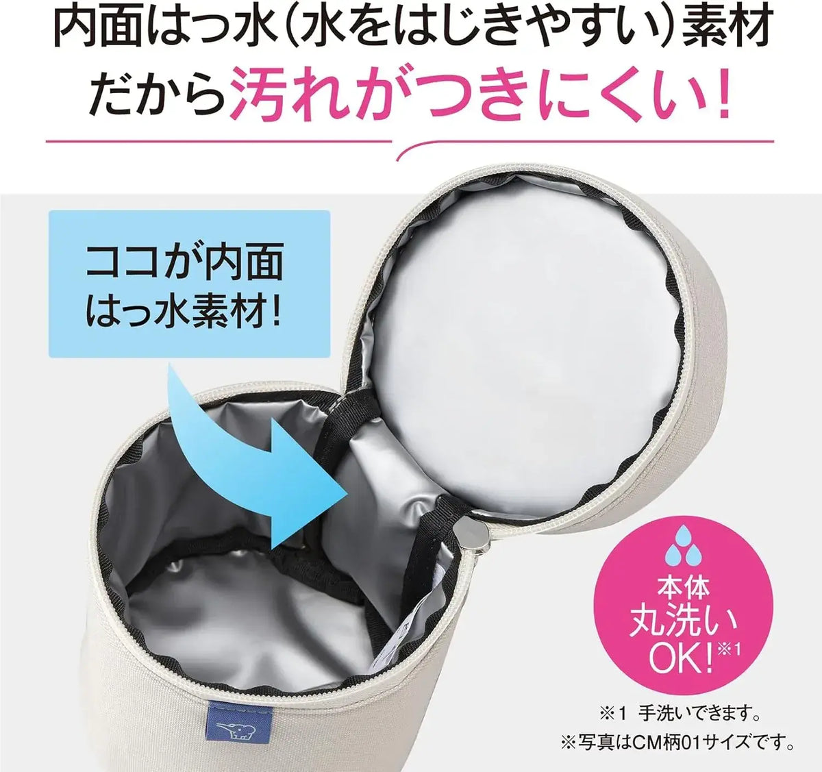 Zojirushi Soup Jar Pouch