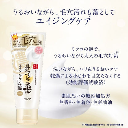 Sana Smooth Honpo Soy Milk WR Cleansing Face Wash N 150g - Japanese Moisturizing Face Wash