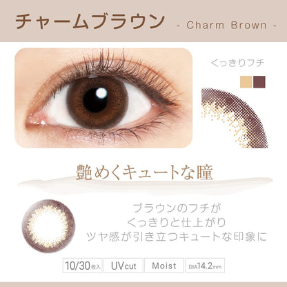 10Pc Bume Viewm 1 Day Charm Brown (-2.25) Japan