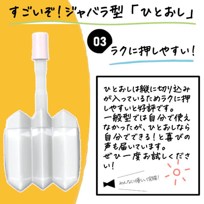 Kotobuki Enema Hitoshi 30G X 10 - Class 2 OTC drug - Japan