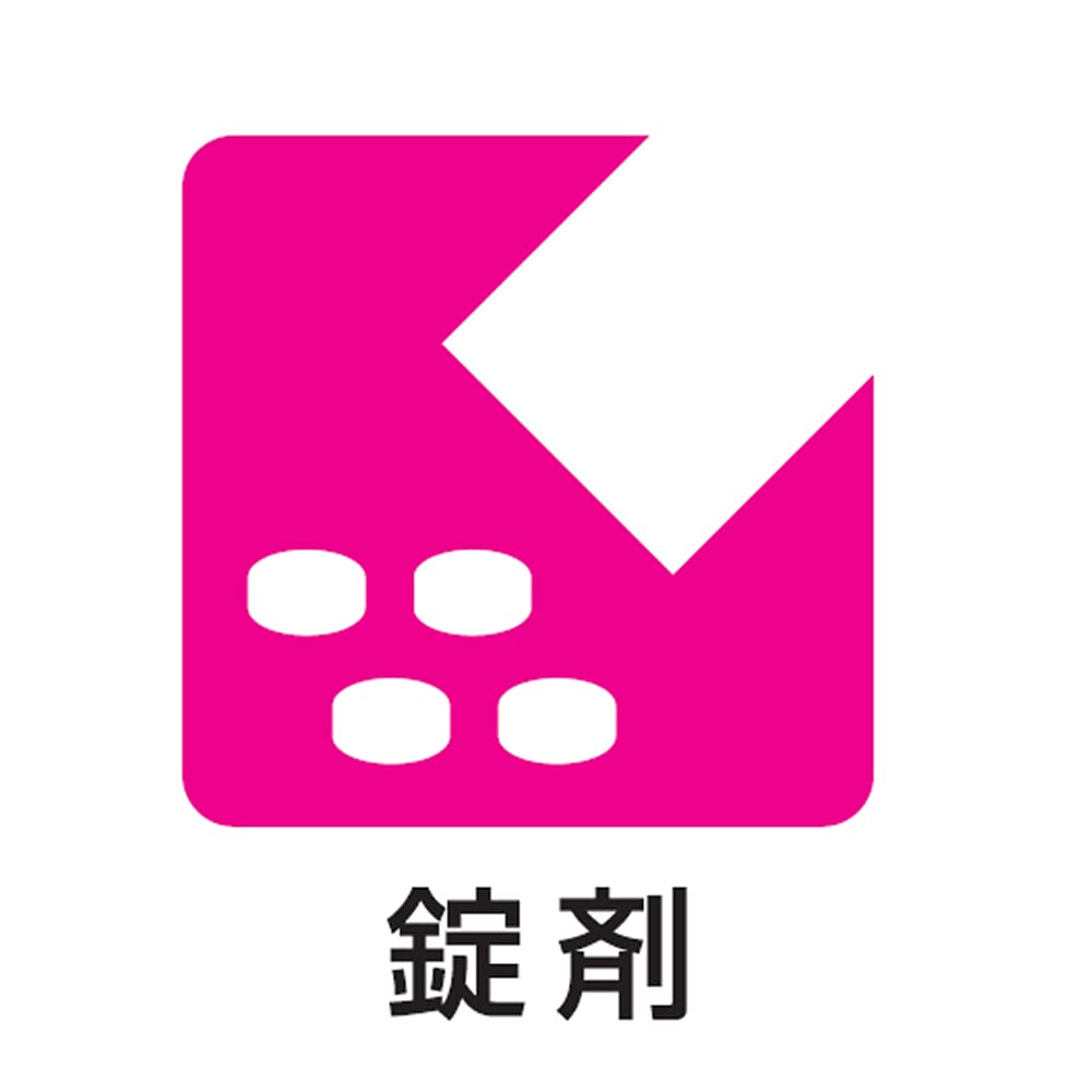 Kracie Kampo Kakkonto Kagawa Kyu Shini Extract Tablets 360 Tablets - Japan 2Nd-Class Otc Drug - Self-Medication Tax System