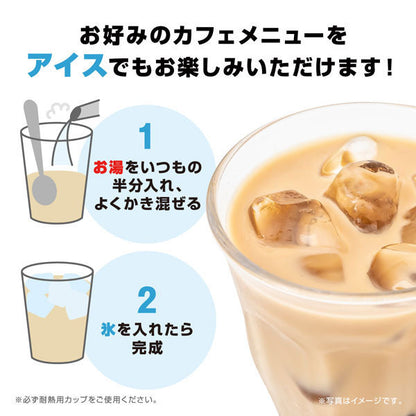 Ajinomoto Agf Blendy Cafe Latory Rich Royal Milk Tea 6 Sticks X 6 boxes - Japanese Milk Tea