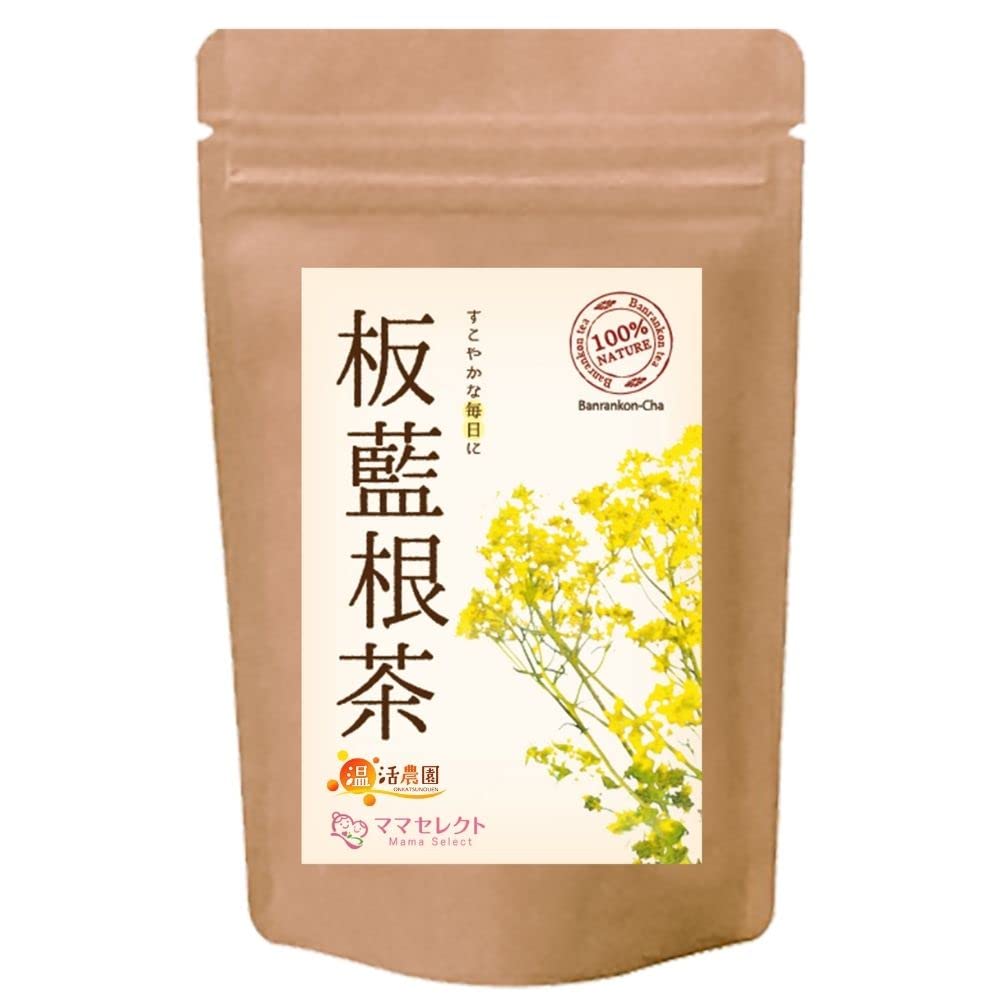 Honjien Tea Itaine Tea Bag 1.5g x 40 Bags - Tea Bag From Japan - Healthy Tea