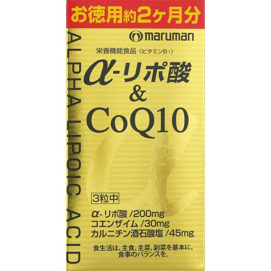 Maruman α-Lipoic Acid & CoQ10 180 Tablets