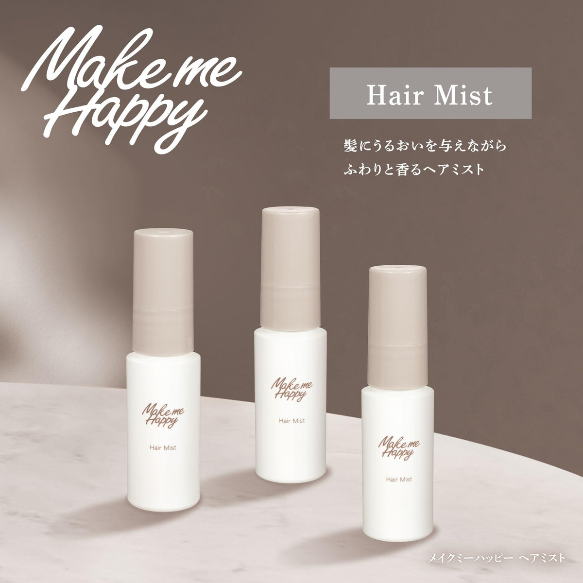 Canmake Lilac Make Me Happy Hair Mist 30ml with Floral Treatment Ingredients
