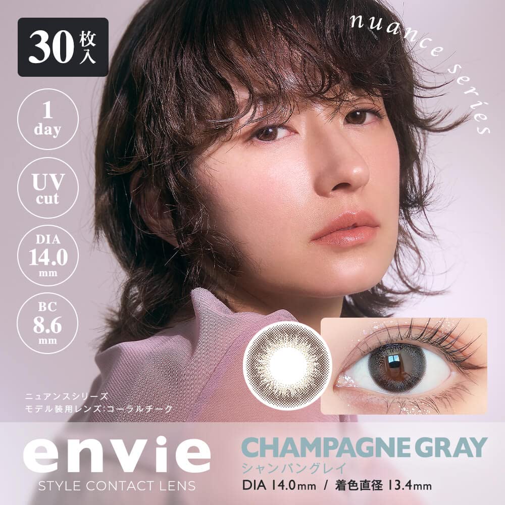 Envie 1 Day Color Contacts [1 Box 30 Pieces] 14.0Mm - Champagne Gray/-8.50 Japan