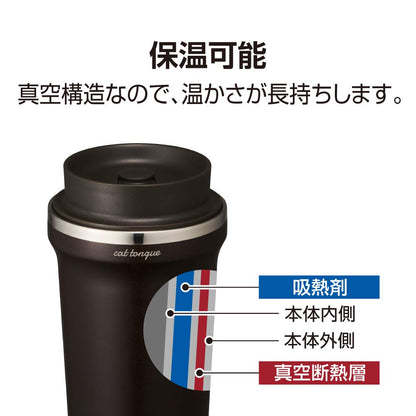 Doshisha Cat Tongue Senka Tumbler 320Ml Pink Beige - Japan Recommended