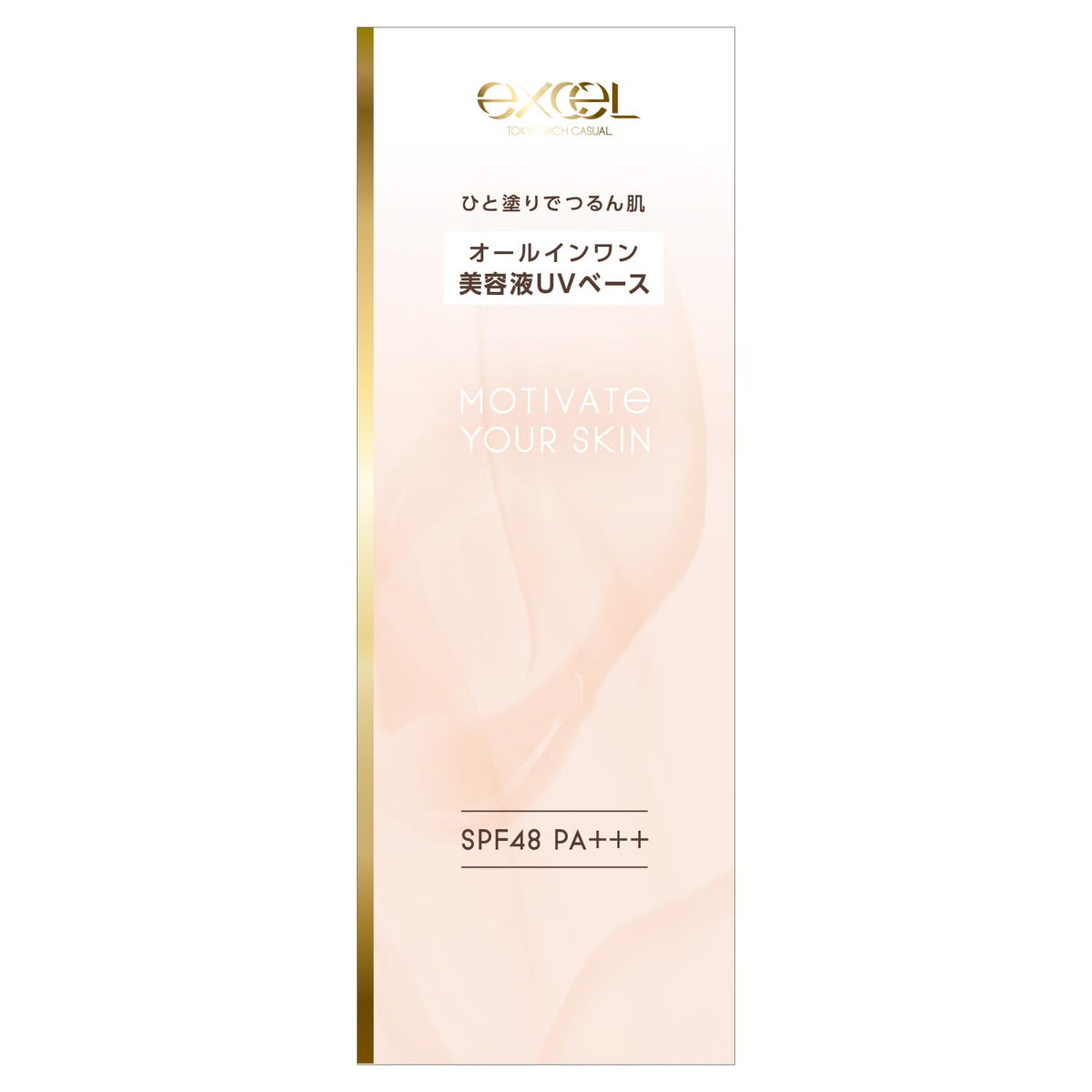 Excel All-In-One SPF48 PA+++ Serum UV Makeup Base - Motivate Your Skin
