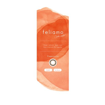 We Rejoice Feliamo Feriamo Japan Mai Shiraishi Image Model Cappuccino 0.75 - 10 Pieces 1 Day Uv