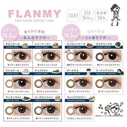 10-Piece Kinako Roll By Flanmy - Japanese Sweets - 6.00