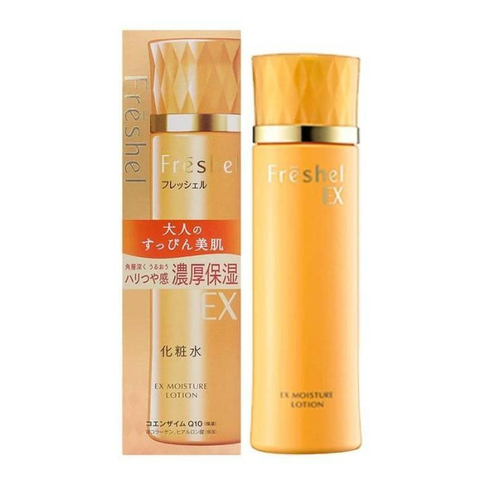 Fretting shell lotion EX