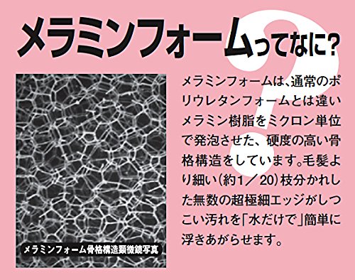 Lec Gekifall King Melamine Sponge S-694 - Made In Japan