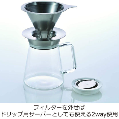 Hario TS-70-Hsv Tea Server 700ml