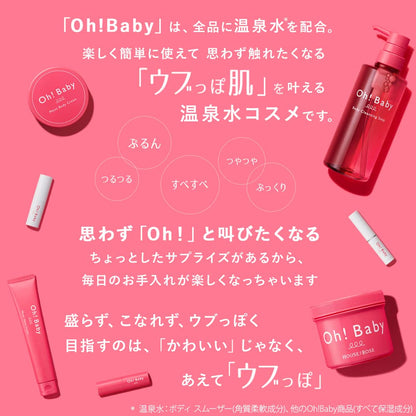 House Of Rose Oh!Baby Water Moist Stick 2.4G / Stick Serum