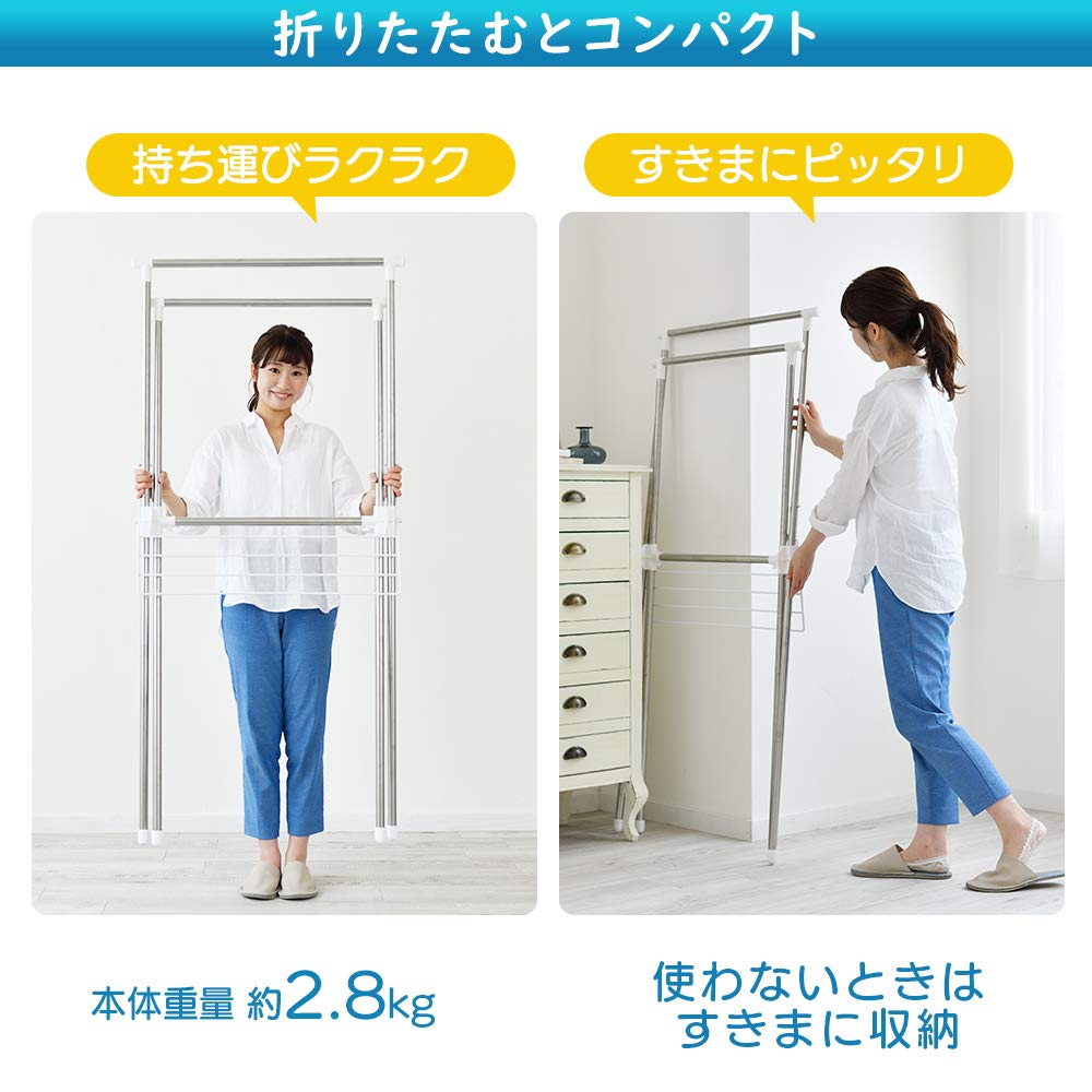 Iris Ohyama Compact Laundry Dryer With Towel Hanger For 2 People - 70X78X130Cm Stainless Steel H-70Xn (Made In Japan)