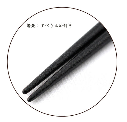 Ishida Japan Chopsticks Set 5 Guests Indigo Dishwasher Safe Wooden Natural Wood 23Cm