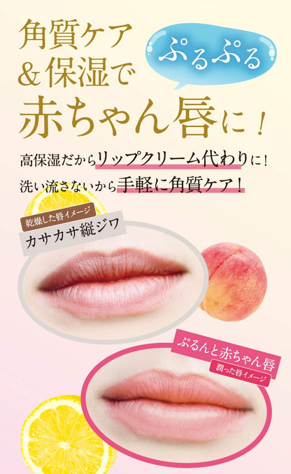 K-Palette Japan Lip Sugar Scrub Moist 02 Lemon Lip Balm 3.2G Gram