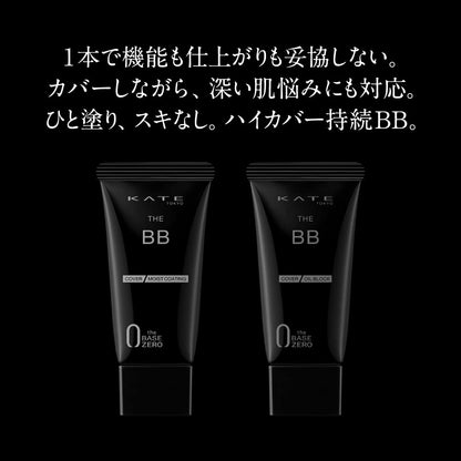 Kate BB Cream Ex-1 Moist Cover 30g - Dual Benefit Skin Care