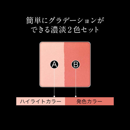 Kate Slim Create Cheeks Red Rd-1 6.4G - Compact and Vibrant Color by Kate