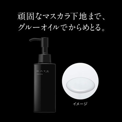 Kate Brand Natural Cleansing Glue- Gentle and Effective Facial Cleaner