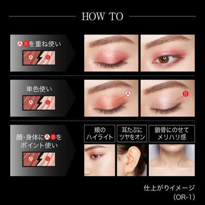 Kate Crushed Bronze Electric Shock Eye Powder OR-2 2g (x1)