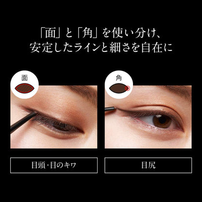 Kate BR-2 Super Sharp Eyeliner Pencil for Precise Makeup Application