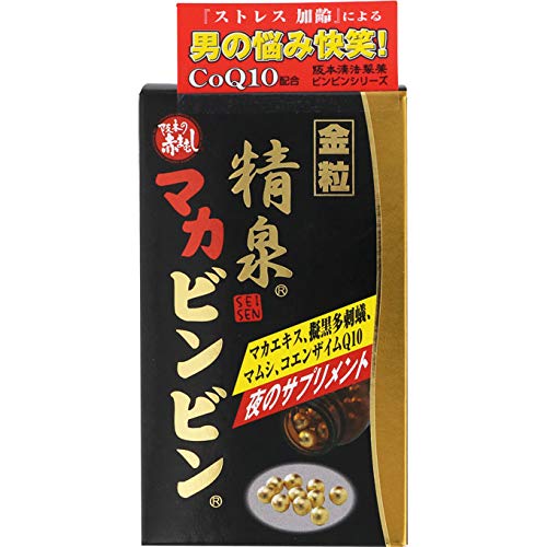 Sakamoto Kanpo Pharmaceutical Co. Japan Kintsuseisen Macabibin+C12 C37 75 Grains