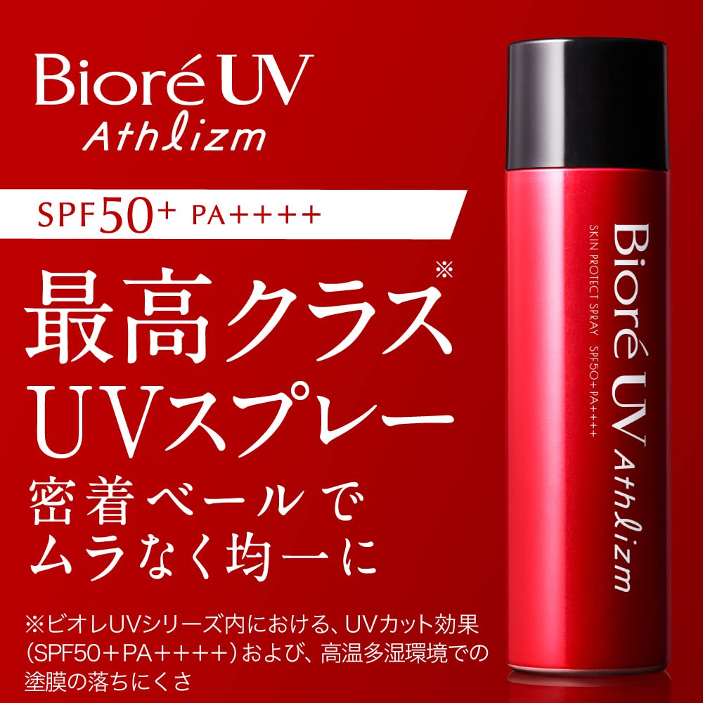 Biore Uv Athlizm Skin Protect Spray Spf50 + / Pa ++++ 250g - Japanese Sunscreen