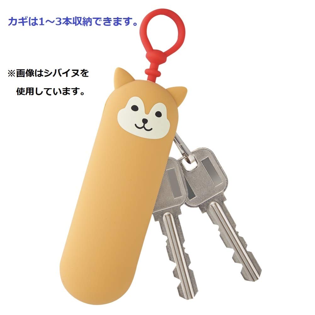Lihit Lab A7785-2 Key Case Slim Shiba Inu Japan