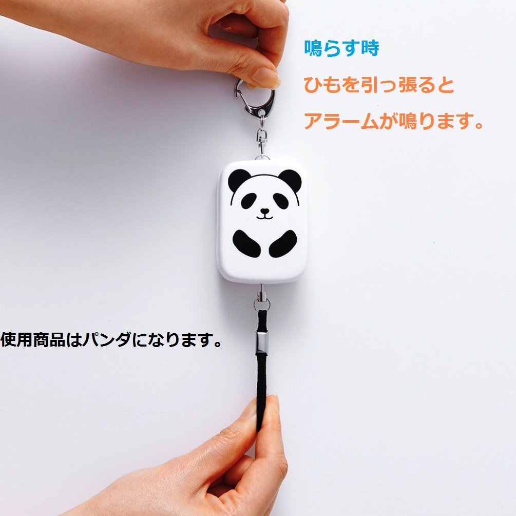 Lihit Lab A7718-5 Security Buzzer Punilab Pig From Japan