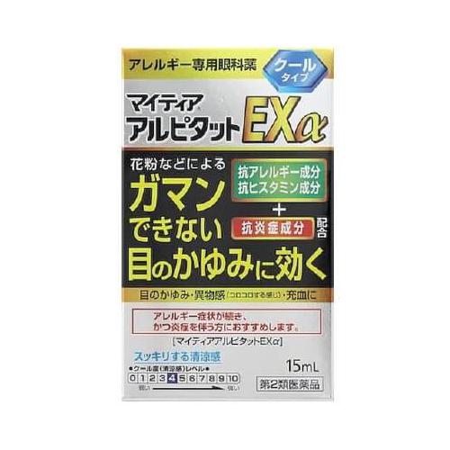 Maitia Arupitatto EXα 15ml - Japanese Eye Drop