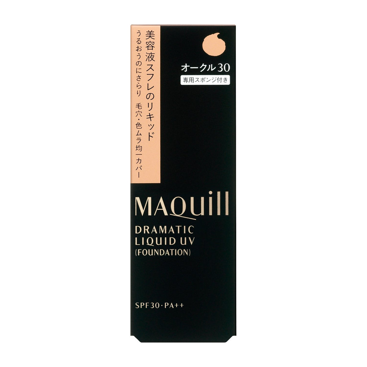 Maquillage Dramatic Liquid Uv Ocher 30 Spf30 Pa++ 27G Japan