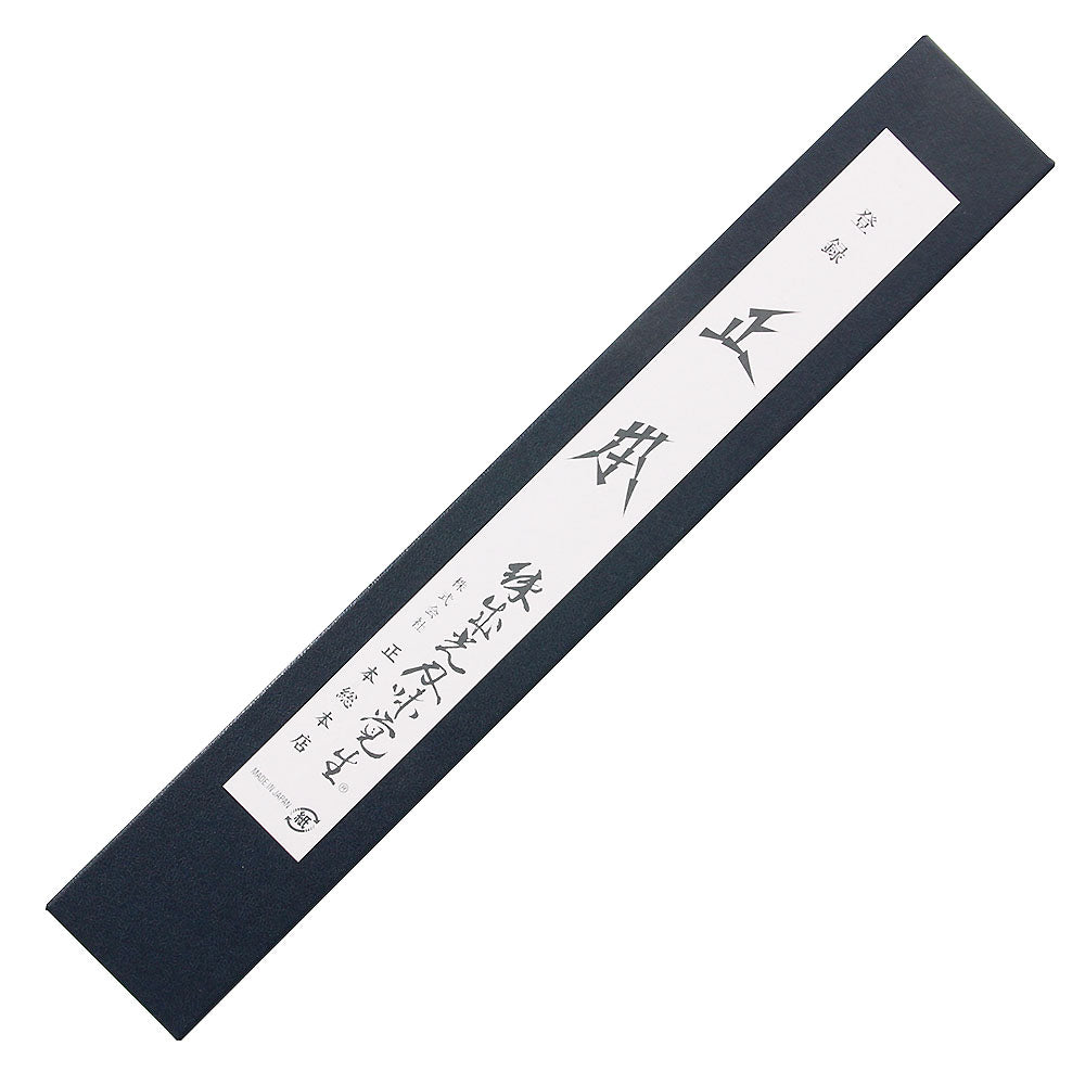 Masamoto Hyper Molybdenum Steel Gyuto Knife 21cm