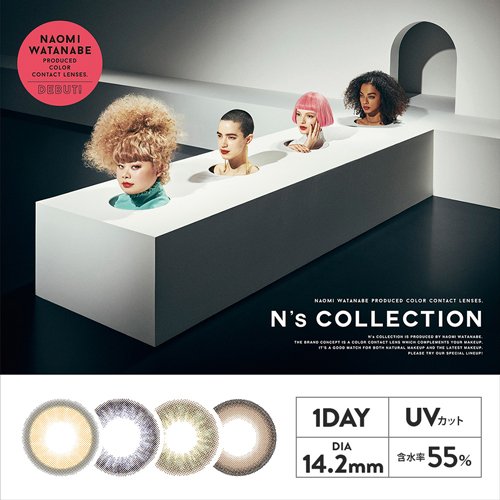 N'S Collection Color Contacts [Cider] -5.50 - 10 Pieces Naomi Watanabe Produce - Japan