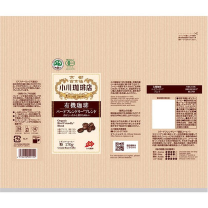 Ogawa Coffee Store Organic Bird Friendly Blend Ground Roast Coffee 170g - Roasted Coffee From Japan