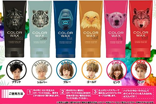 Pure Smile Hair Color Wax Mote Wax Gold Japan Unscented Ethanol Free