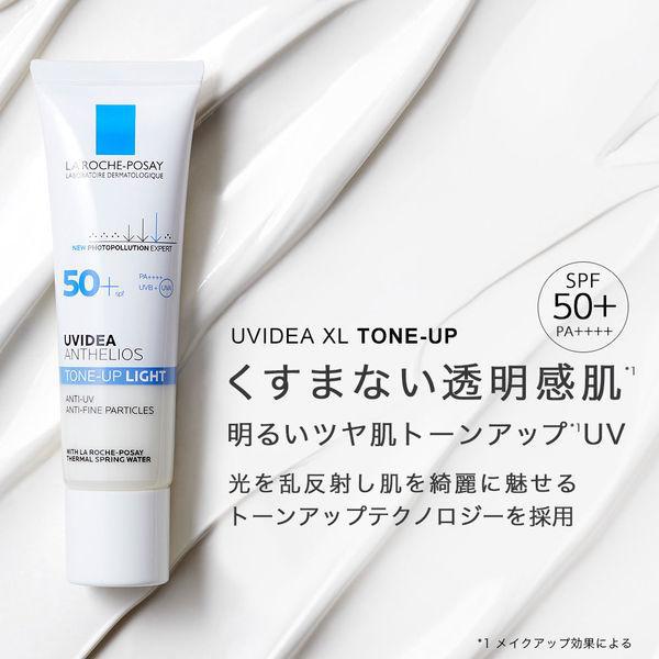 La Roche-Posay Uvidea Anthelios Tone-Up Light Cream SPF 50+ PA++++ 30ml